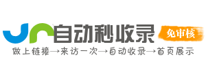 沙河乡今日热点榜